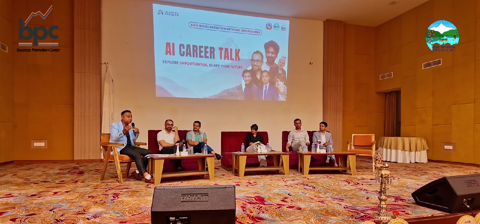 AI Career Talk
